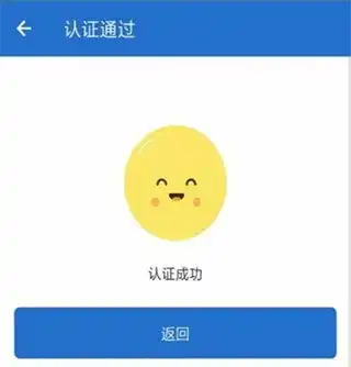 陕西养老保险认证app下载最新版陕西养老保险app下载安装2023v2.1.67安卓版