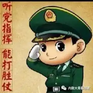 2017呼和浩特市征兵宣传进高校暨大学生征兵启动仪式