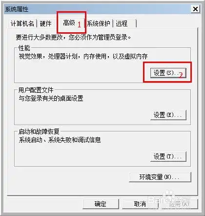 win7系统窗口全变成了windowsxp经典样式解决