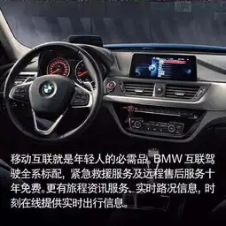 全新bmw1系邀您到中达宝马来晒娃啦
