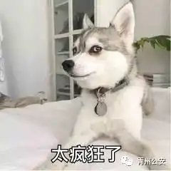事发青州东关,一辆红色小车疯狂拒查,结果被公安当场