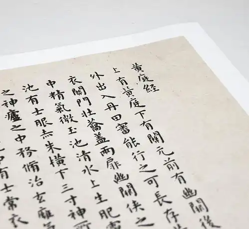 他的小楷在整个书法史上都无人能超越,连王羲之都甘拜下风