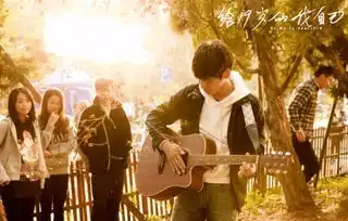 超时空同居之后,又一部穿越爱情片上映,但首日票房仅199万