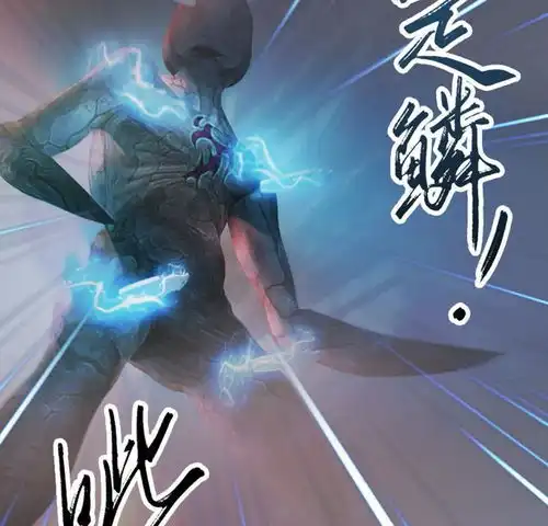 剑玲珑第66话死斗爱奇艺漫画