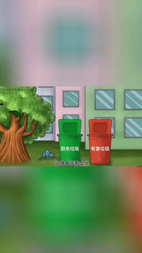 疯狂的情人节分手事件搞笑沙雕沙雕系列原创动画搞笑段子