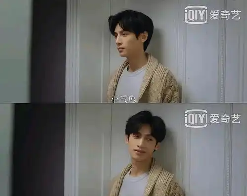 有人说半是蜜糖好神奇,男一日系男二韩系男三湾系