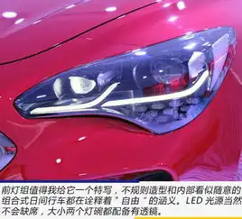 韩系最强轿跑登场进口起亚斯汀格实拍解析