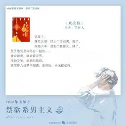 禁欲系男主古代言情头像