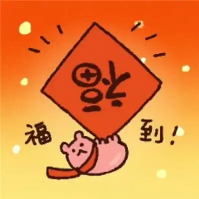 动漫头像大全qq动漫头像动漫头像男生女生腾牛个性网