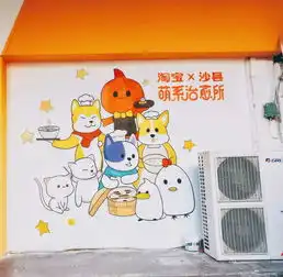 挤满人淘宝x沙县小吃第一天开业杭州首家萌系沙县治愈所,这还是我认识的沙县吗