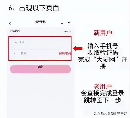 加赠象象又来送门票啦星耀国风盛典专区中奖名单公布