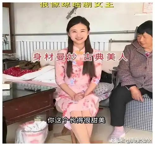 山东头婚男相中二婚旗袍女,女方离异有娃,男方50万彩礼,值