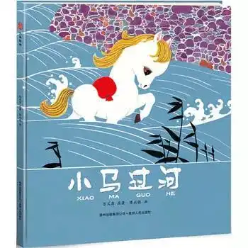 小朋友的书架上,这类中文书一定不能少