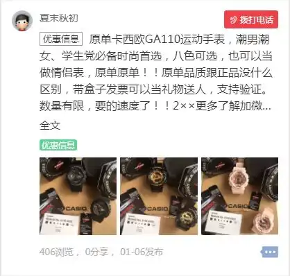快乐网最新同城信息租房卖车生意转让闲置物品全都有