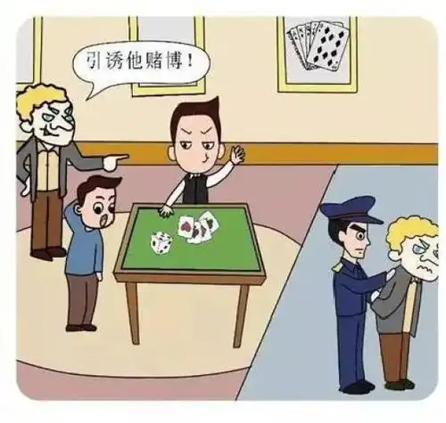 13幅漫画带你了解扫黑除恶具体打击的对象都是谁