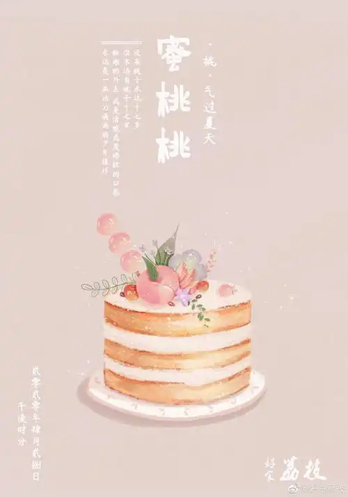 头像甜系女孩的夏天