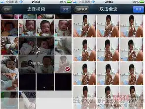 gif快手快速制作gif动画的手机应用