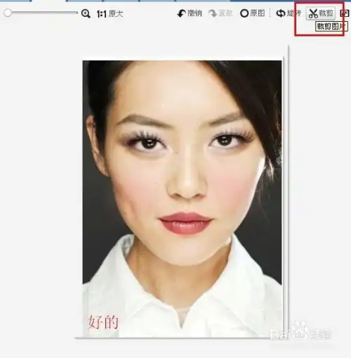 美图秀秀怎么修改图片文字
