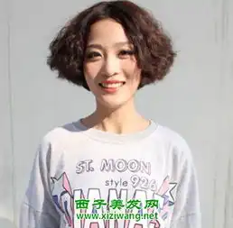 橙色系短发女生头像韩系