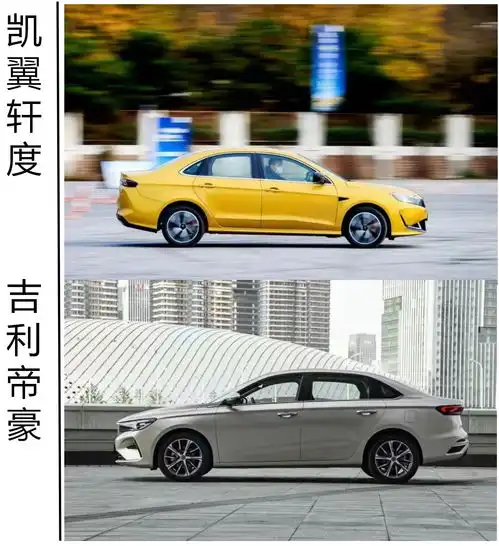 弯道小酷侠霸气叫板凯翼轩度争做a级品质标杆