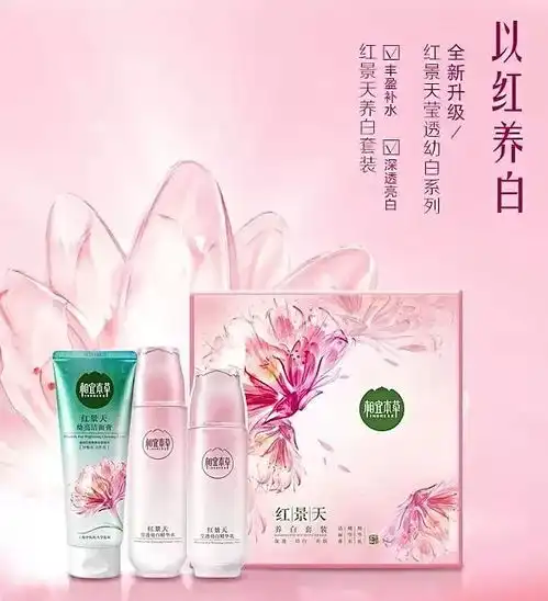 双十一提前省女神护肤专场大牌正品护肤助你打好秋冬护肤保卫战