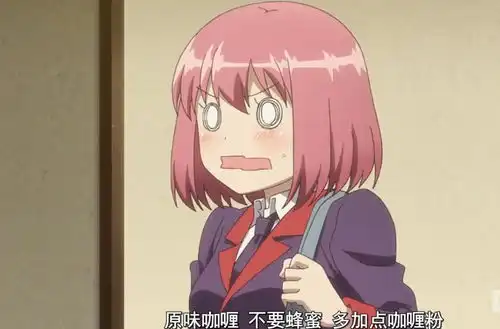 动漫里的接头暗号,就属这一个暗号实在是太没有技术含量