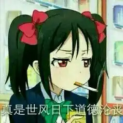 黑西服绿领带出在哪个动漫的女孩