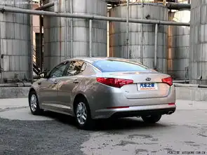 图解图片_阿克苏万禾起亚k5图片-汽车之家