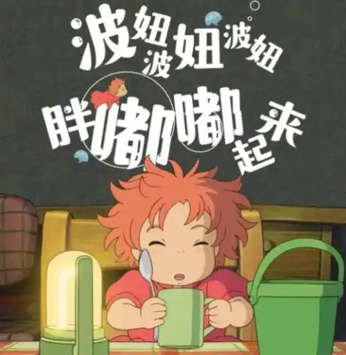 时隔12年,这部神作又爆了