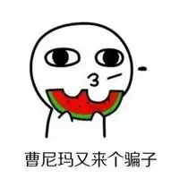 吃瓜群众卡通头像搞笑吃瓜群众q版头像