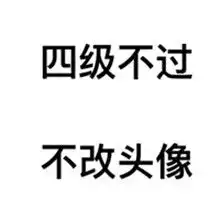 个性经典的文字头像比较多比较杂乱找找看