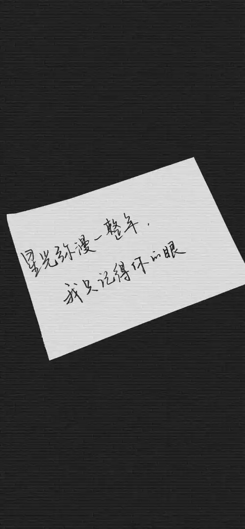 12.31小头像壁纸