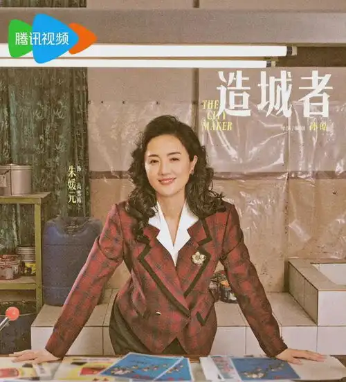 土色系头像倪萍