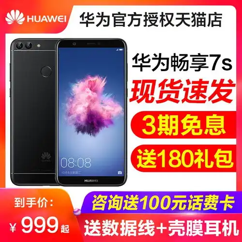 多少钱市场价行情降价最低最新现在