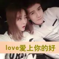 情侣头像婚纱一对两张欧美经典爱上他那片四叶草
