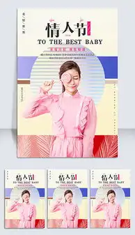 psd紫色情人节海报psd格式紫色情人节海报素材图片psd紫色情人节海报设计模板我图网