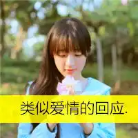 纯情男高头像文字