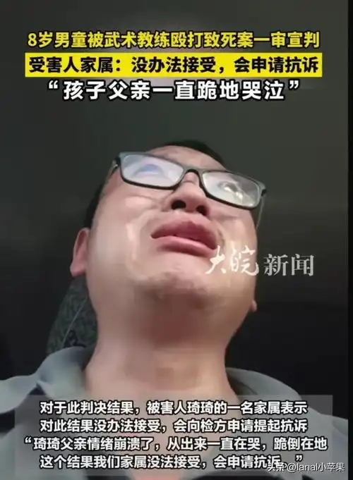 青岛中院激民愤父母当庭崩溃痛哭男童最后绝望三小时让人泪目