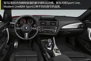 宝马2系2018款双门轿跑车220i运动设计套装汽车图片-汽车图片大全-易车网