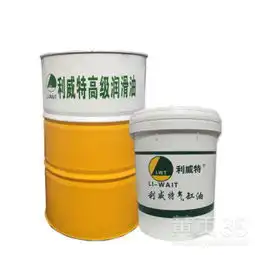 利威特汽缸油24号38号52号72号-黄页88网
