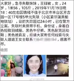 噩耗传来她才24岁