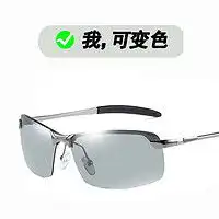 眼镜男生头像阳光干净