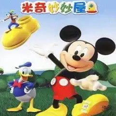 卡通动画儿童专区企鹅fm