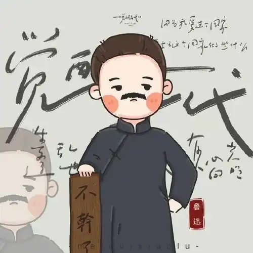 文具店头像动漫吴志立