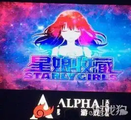 动漫及泛娱乐大亨奥飞的游戏业二次元将占半壁江山