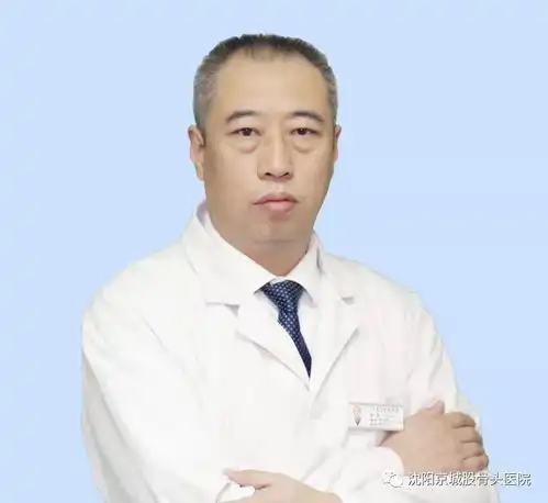 京沪辽三甲多学科联合指导用药