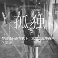 在路上图片背影微信头像图片大全