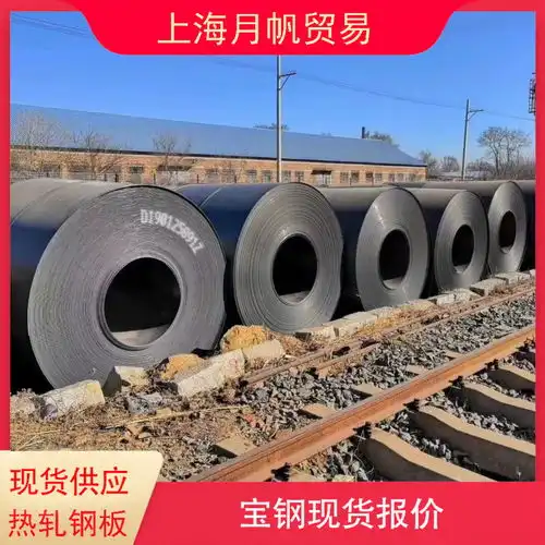 供应现货50jjx热轧板图片