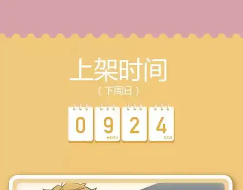 犬系男生下周呆萌来袭