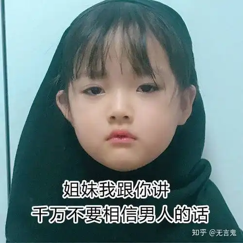 情侣头像禁欲系双人魔性